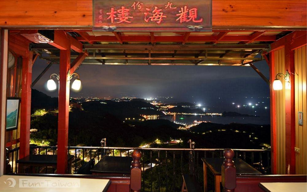 Jiou Fen Seaside Homestay 지우펀 외부 사진
