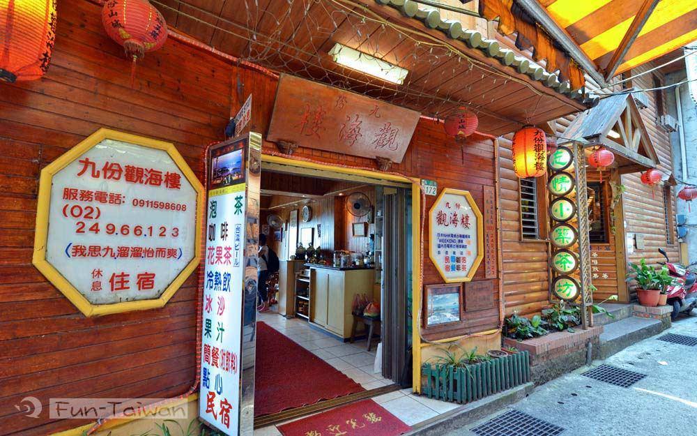 Jiou Fen Seaside Homestay 지우펀 외부 사진